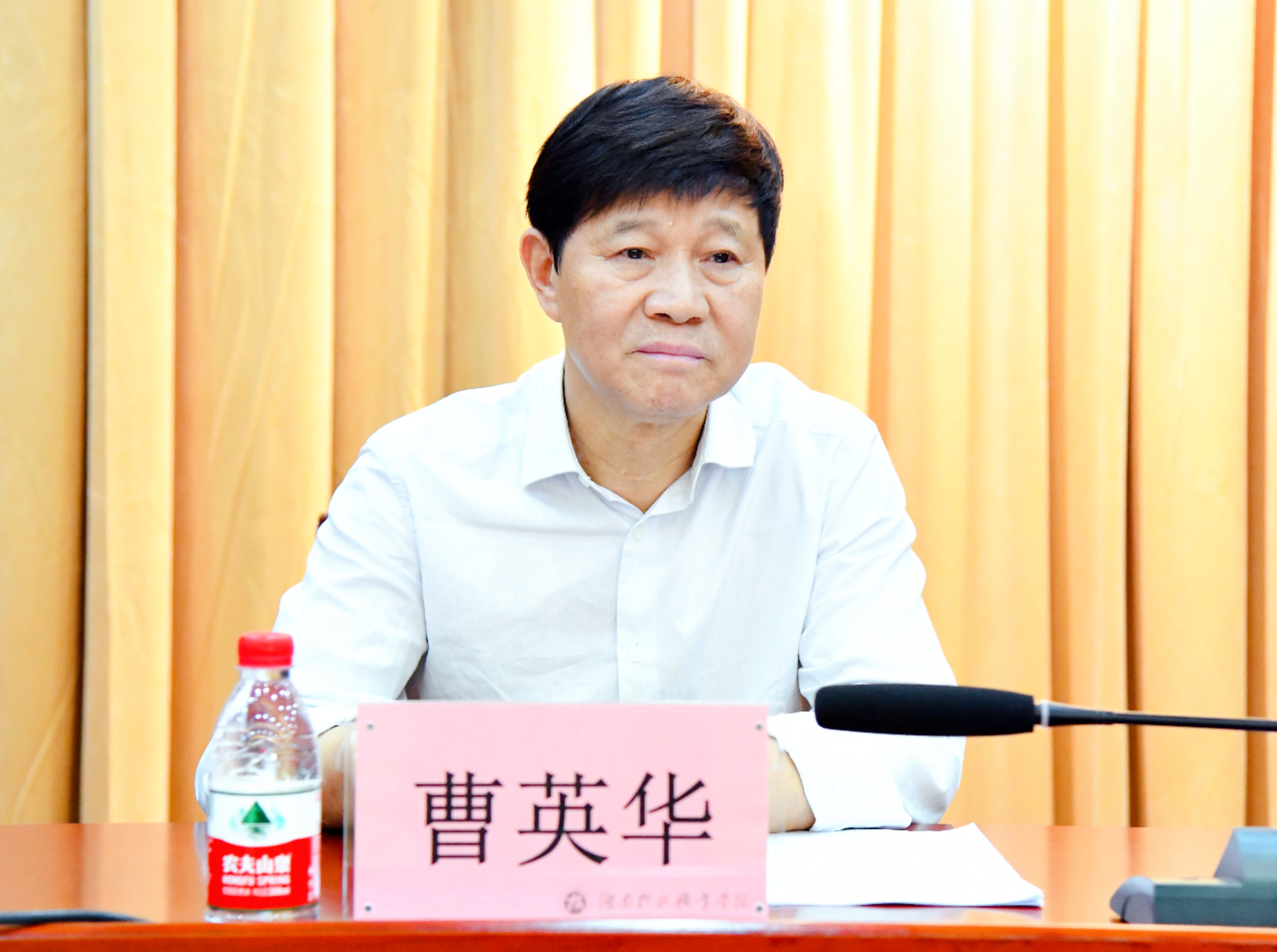 学校召开学习贯彻习近平新时代中国特色社会主义思想主题教育动员