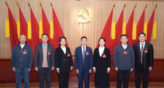 我校召开第三次党代会 杨翠明当选为党委书记