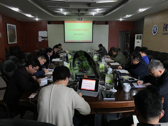 说明: 说明: C:\Users\Administrator\Desktop\中心组学习会议\IMG_9558.JPG