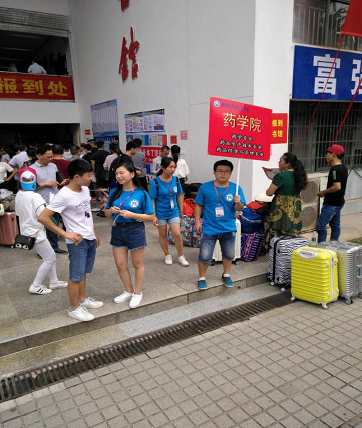 喜迎新生，现青春活力，展药学院