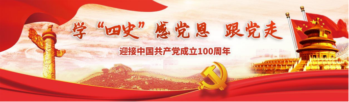 习近平：在纪念辛亥革命110周年大会上的讲话
