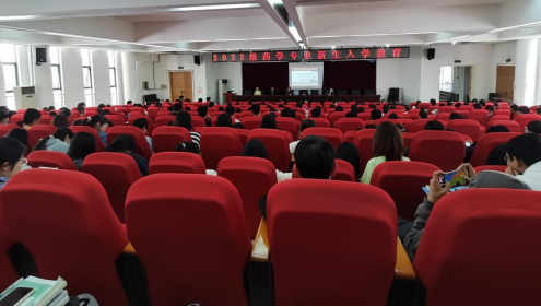 潜心阔步药学路，昂首奋进新征程