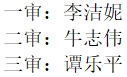 微信截图_20231020164907.png