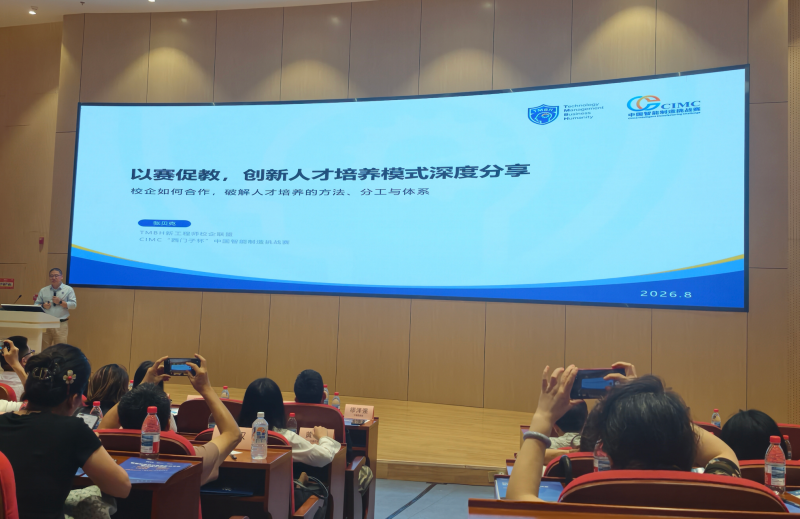 微信图片_20260822192401_11_2.png