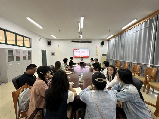 商学院学生党支部召开党纪学习教育总结会议