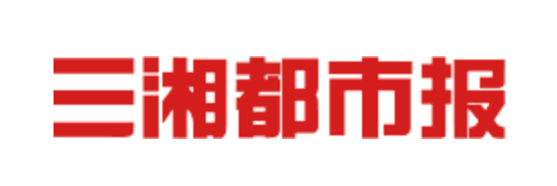 三湘都市报------全国劳模走进湖南科技职院，引领青年学子以技逐梦