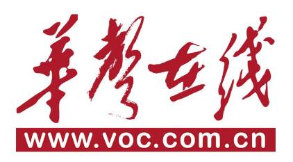 华声在线------湖南科技职院学生赴“南国药都”邵东廉桥开展天然药物与中药鉴定技能实训