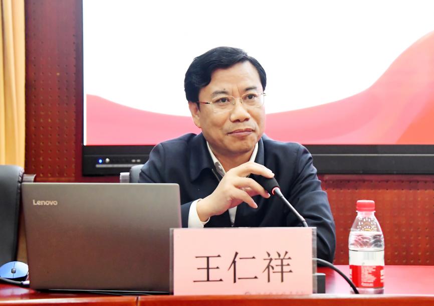 王仁祥来校宣讲党的二十大和全国两会精神暨党委中心组（扩大）2023年第四次集中学习