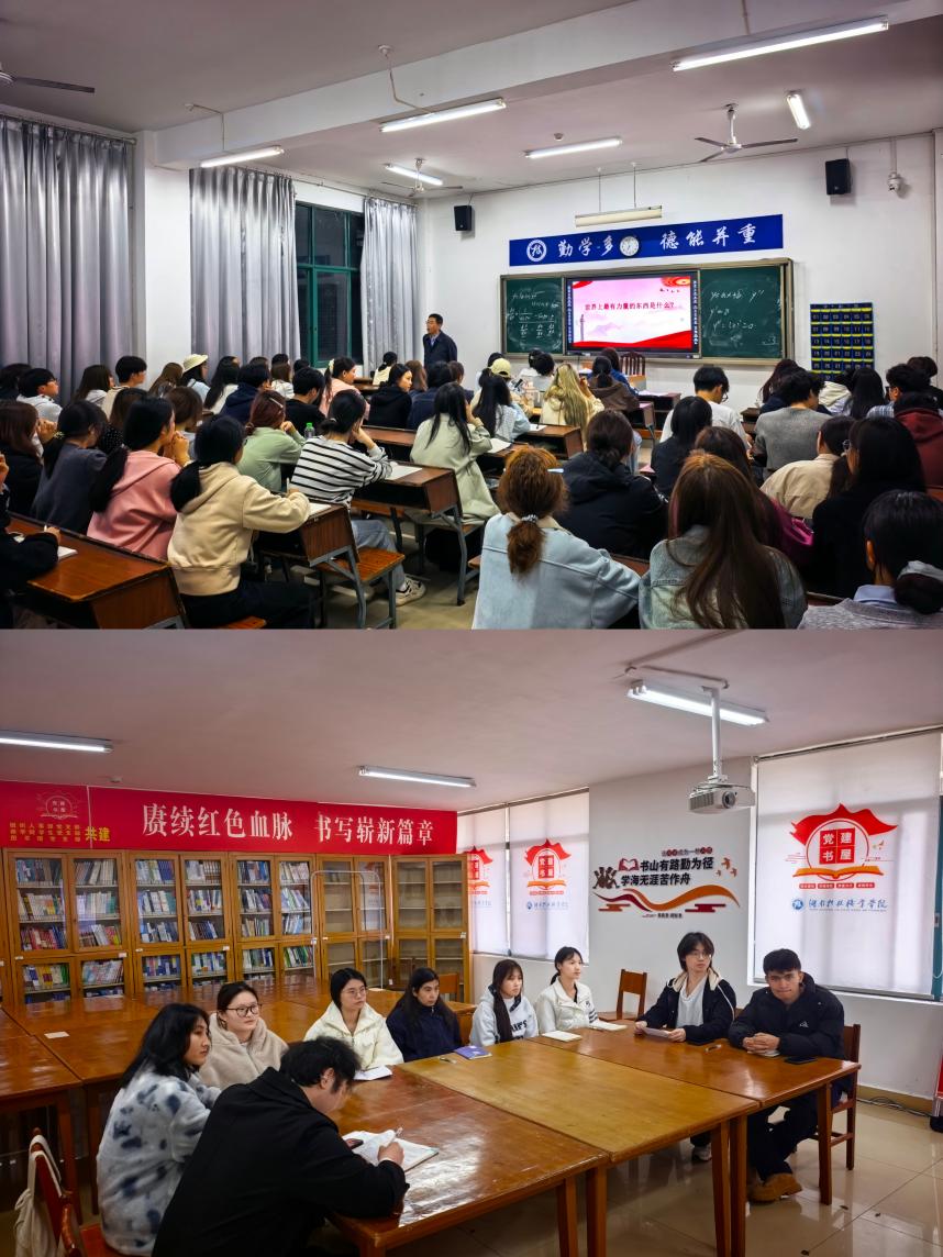 tyc7111cc太阳成集团创新入党积极分子培养模式 多维赋能青年成长成才