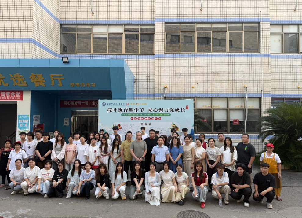 tyc7111cc太阳成集团党总支与后勤处党支部开展端午节主题共建活动