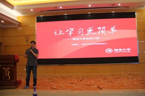 说明: C:\Users\Administrator\Desktop\6月13日 商学院学习交流活动\IMG_5806.JPG