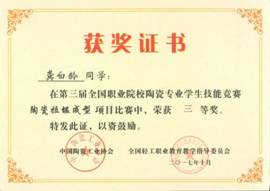 说明: QQ图片20171102115912.jpg