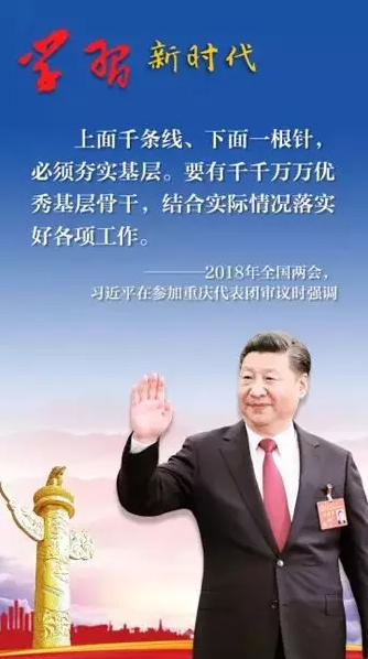 http://hnsfpb.hunan.gov.cn/xxgk_71121/gzdt/fpyw/201803/W020180314311489970875.png