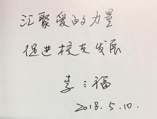 说明: 微信图片_20180522085842