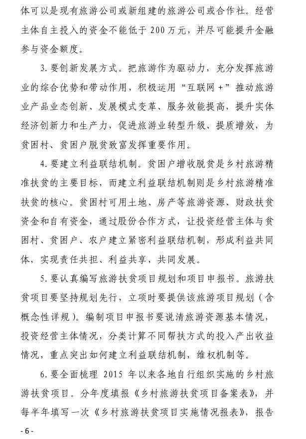 http://hnsfpb.hunan.gov.cn/xxgk_71121/tzgg/201703/W020170327533386550328.jpg