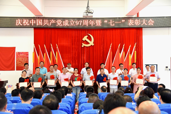 https://www.hnkjxy.net.cn/ewebeditor/uploadfile/2018/07/04/20180704163705264006.png