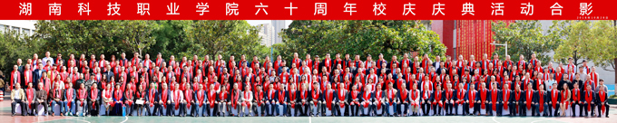 https://www.hnkjxy.net.cn/ewebeditor/uploadfile/2018/10/29/20181029081614754.jpg