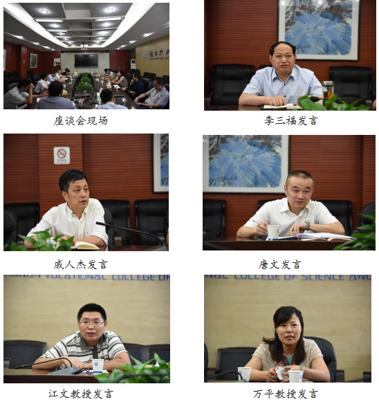 说明: https://www.hnkjxy.net.cn/ewebeditor/uploadfile/2018/07/16/20180716182858326003.png