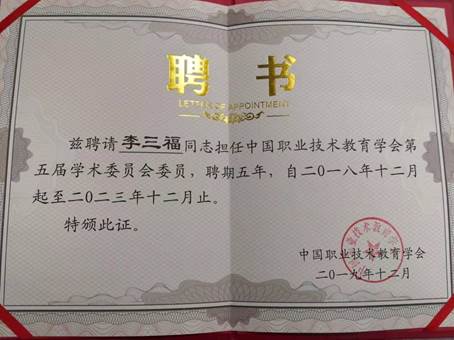 QQ图片20191230152153