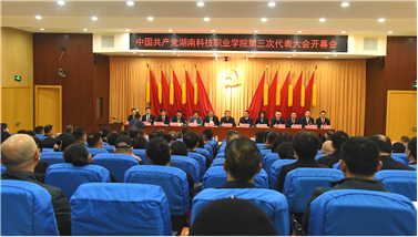 https://www.hnkjxy.net.cn/ewebeditor/uploadfile/images/2023/03/19/20230319094910107005.png